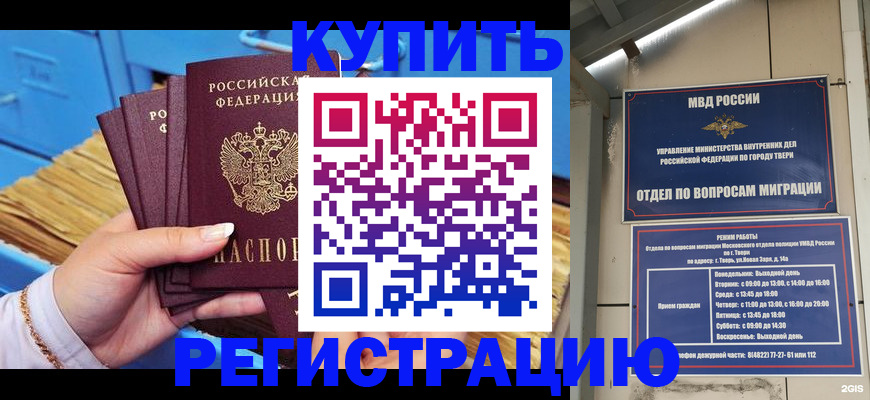 найти адрес прописки в Менделеевске